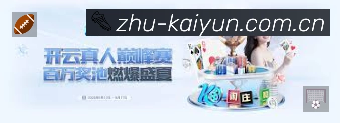 电竞直播专区