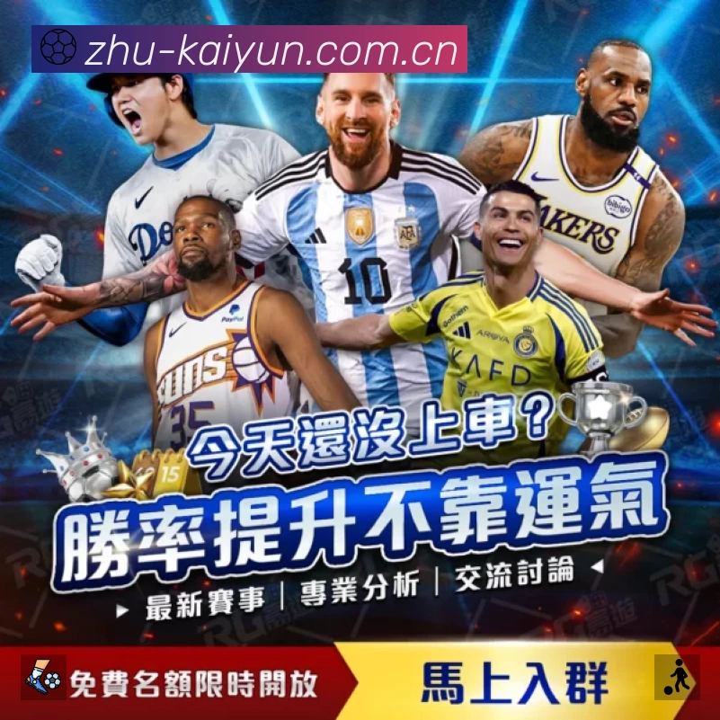 体育平台欢迎图